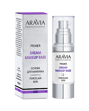 Aravia Professional Dream Makeup Base Primer - Основа для макияжа 30 мл - hairs-russia.ru